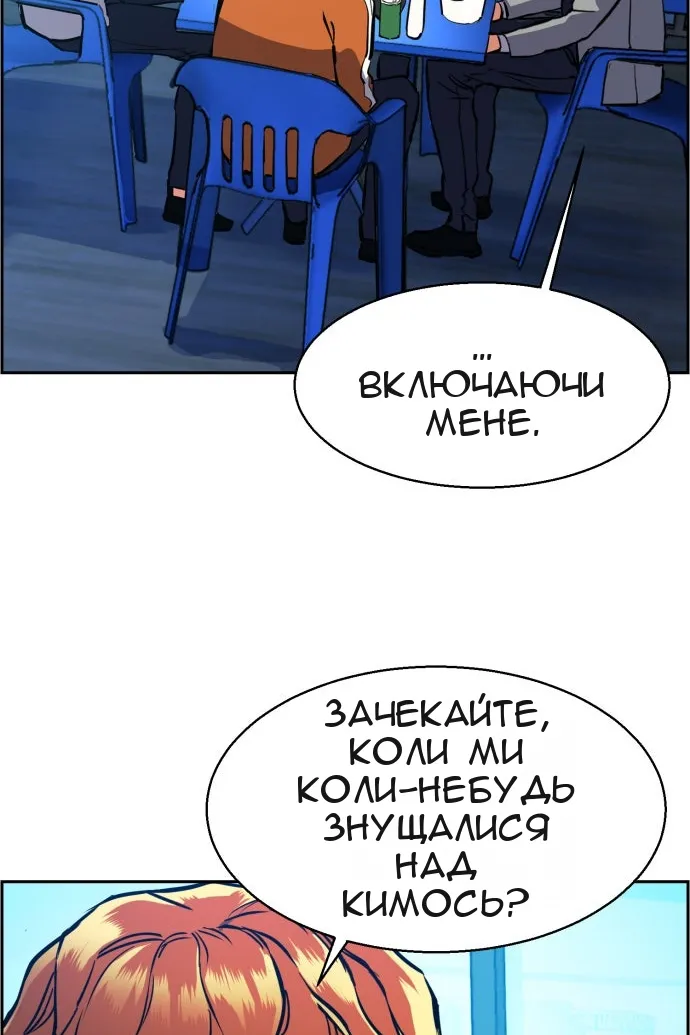 Сторінка 65