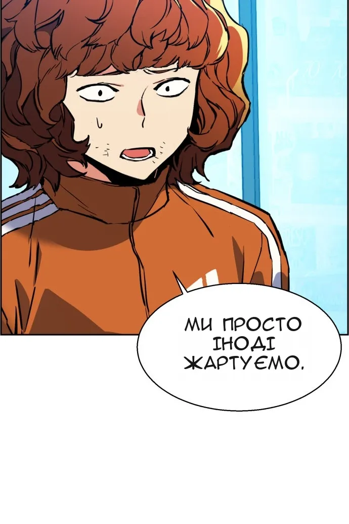 Сторінка 66