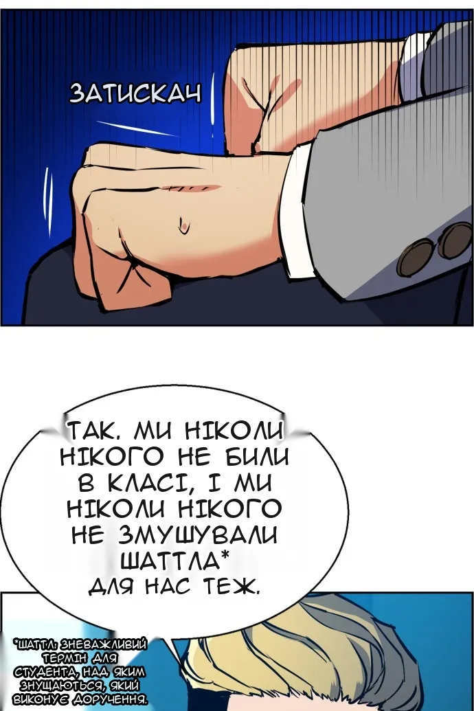 Сторінка 67