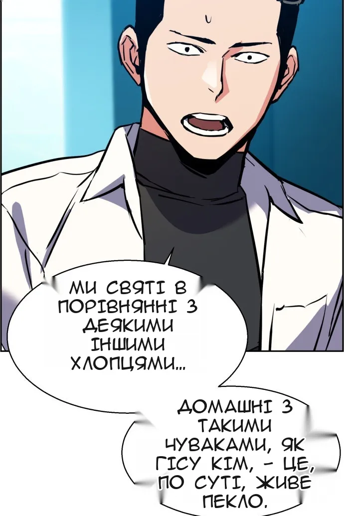 Сторінка 68