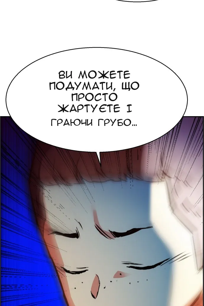 Сторінка 69