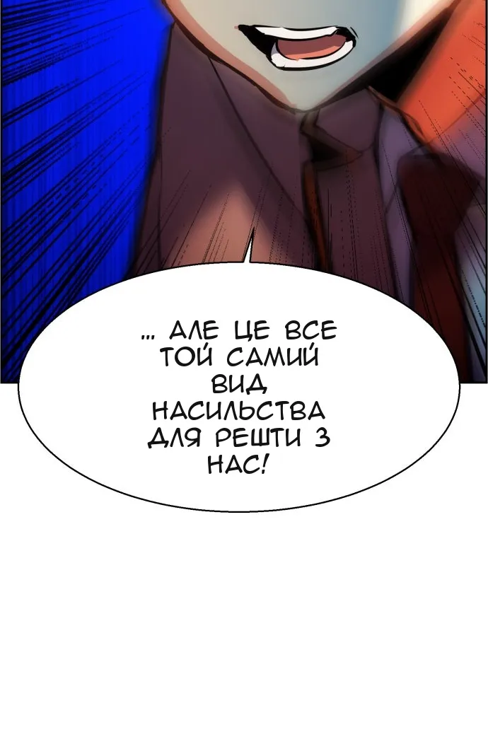 Сторінка 70