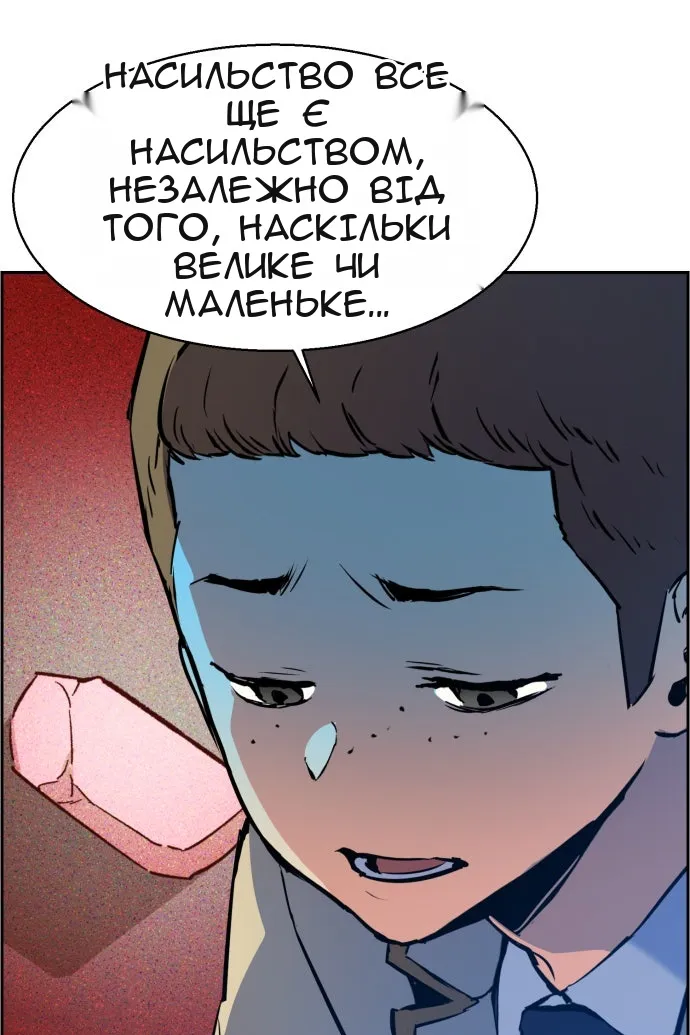 Сторінка 72