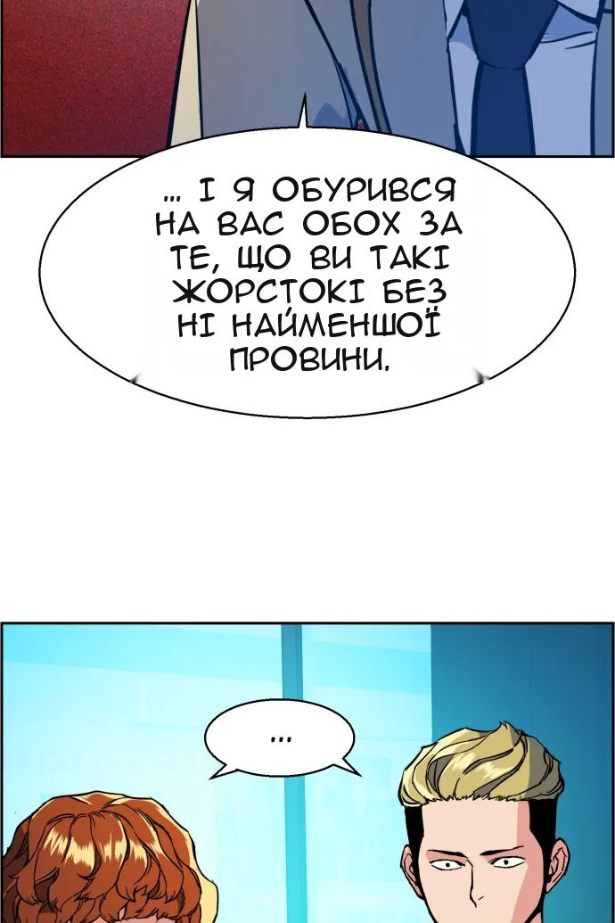 Сторінка 73