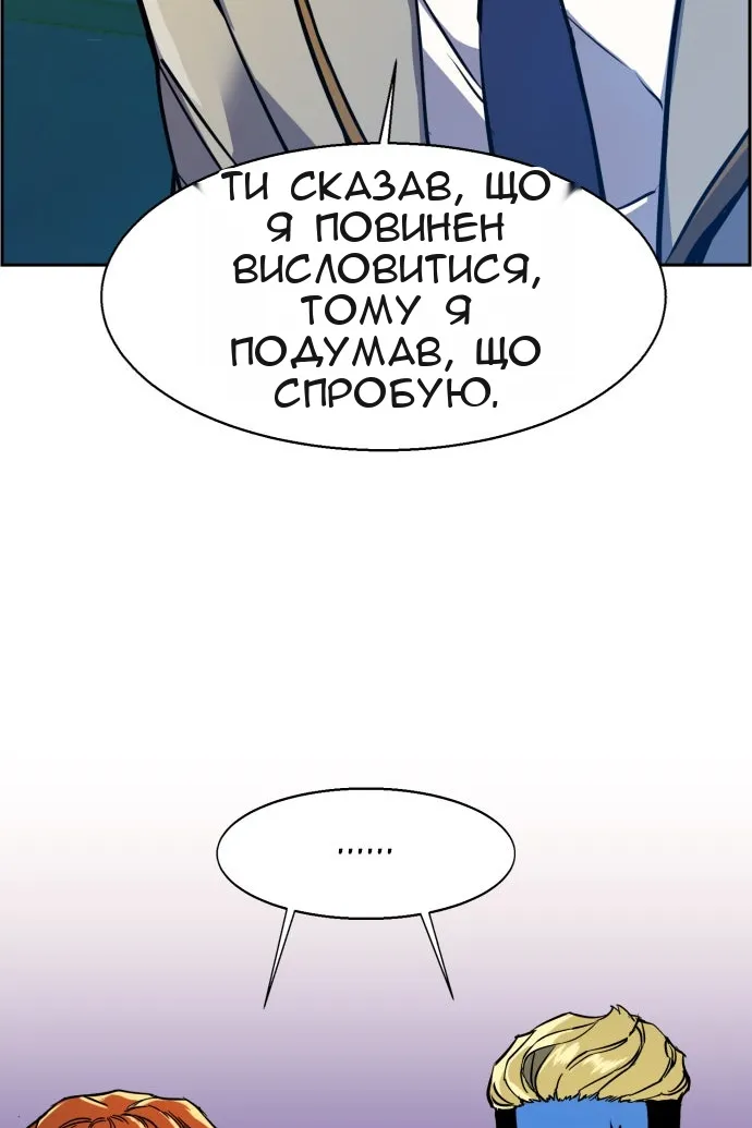 Сторінка 76