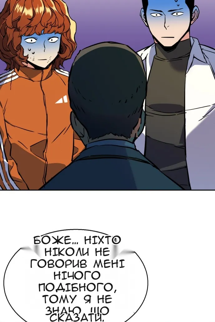 Сторінка 77