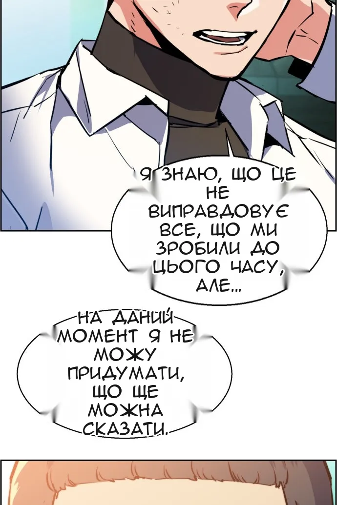Сторінка 85