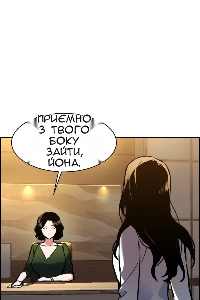 Сторінка 100