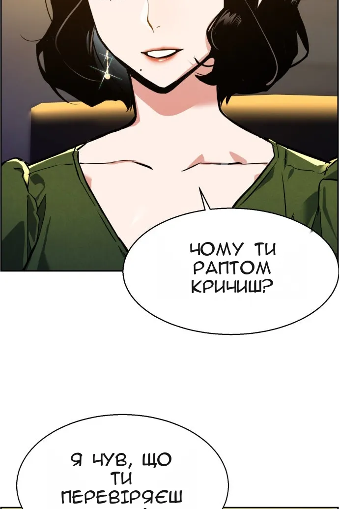 Сторінка 102