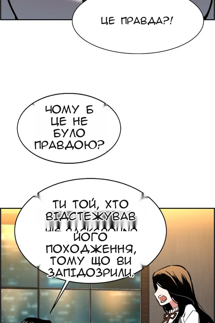 Сторінка 104