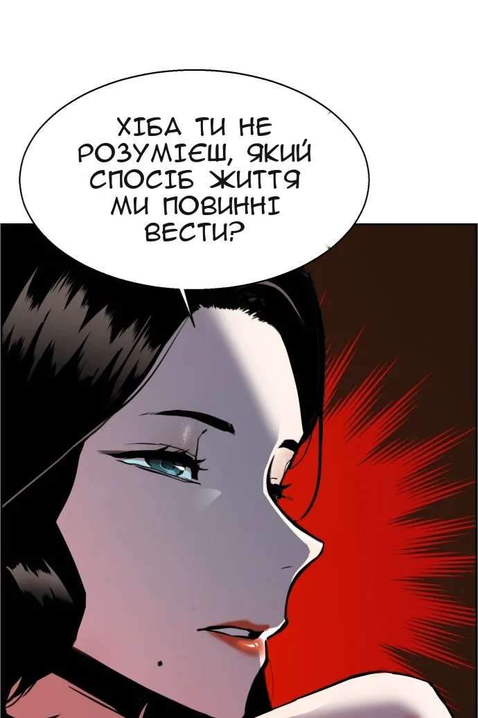 Сторінка 106