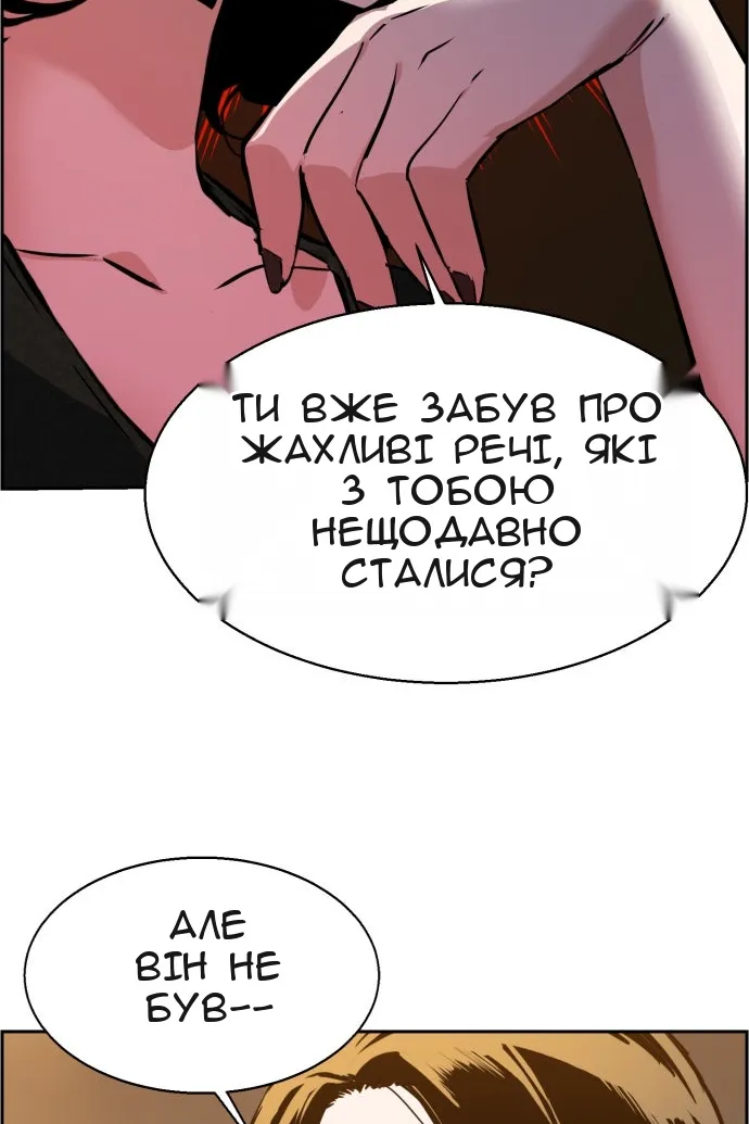 Сторінка 107