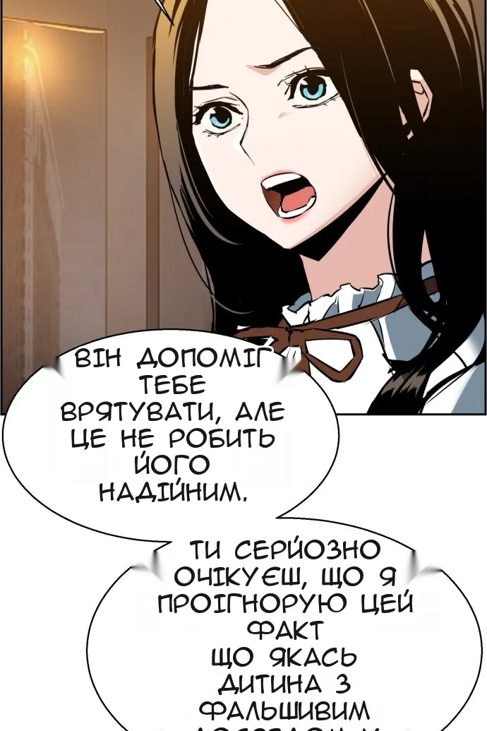 Сторінка 108