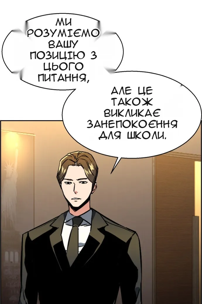 Сторінка 110