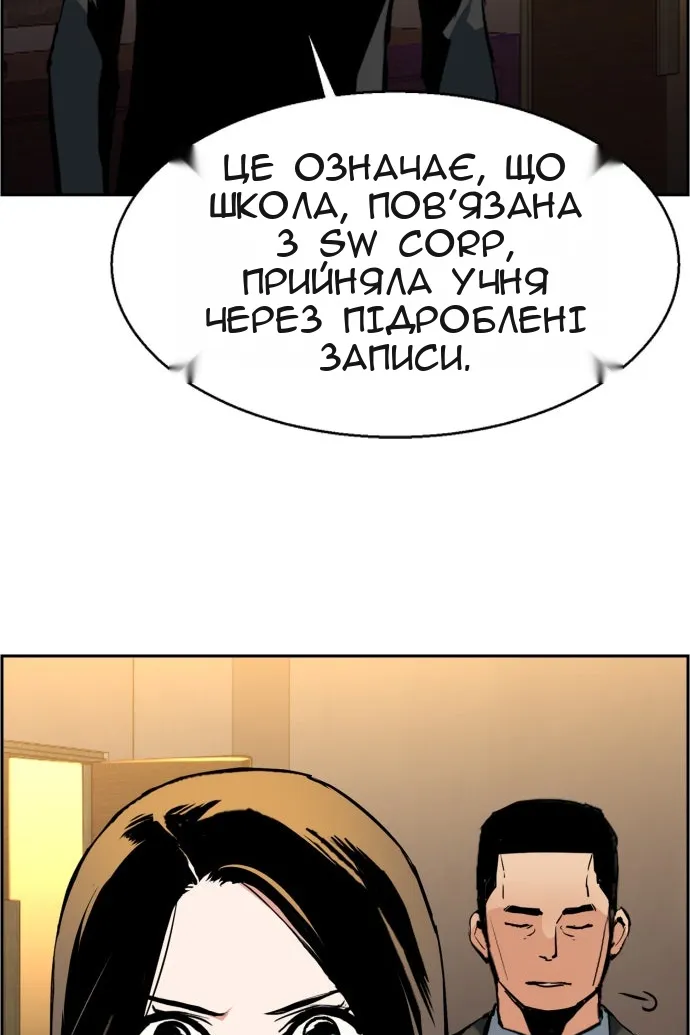 Сторінка 111