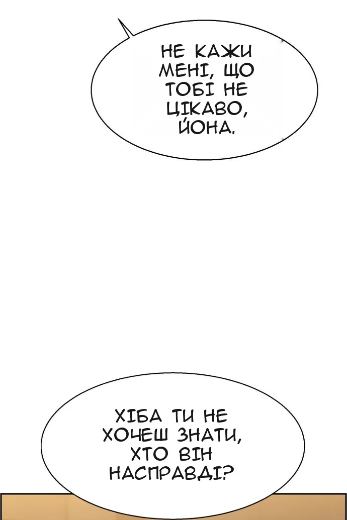 Сторінка 116