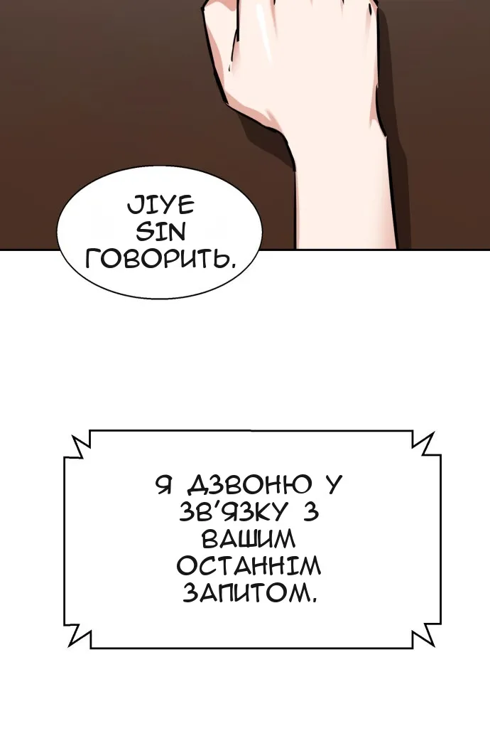Сторінка 125