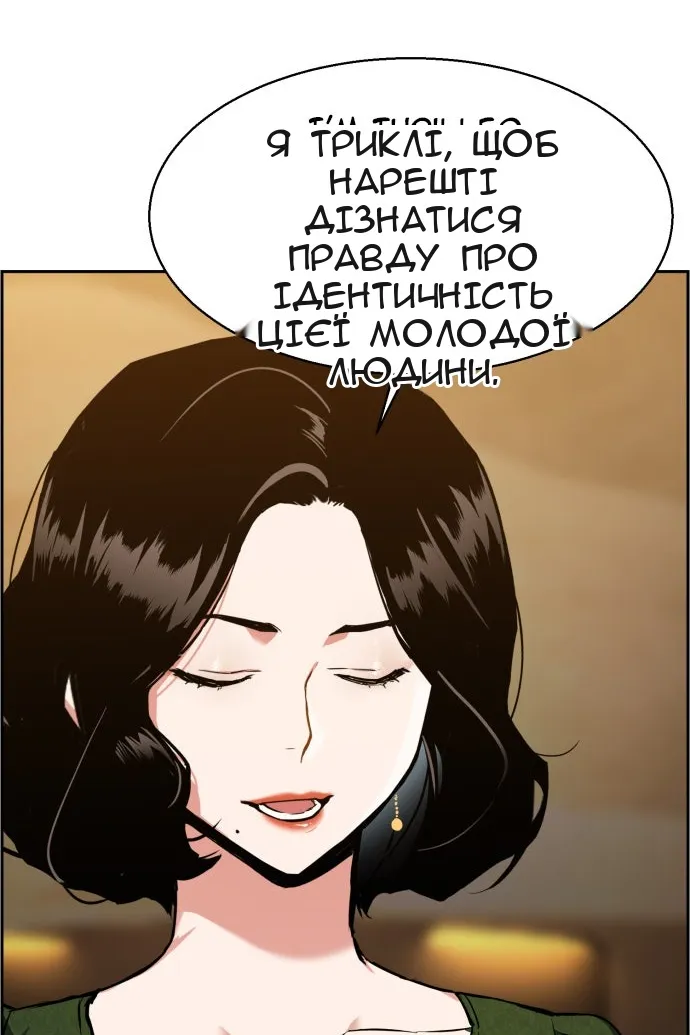 Сторінка 127