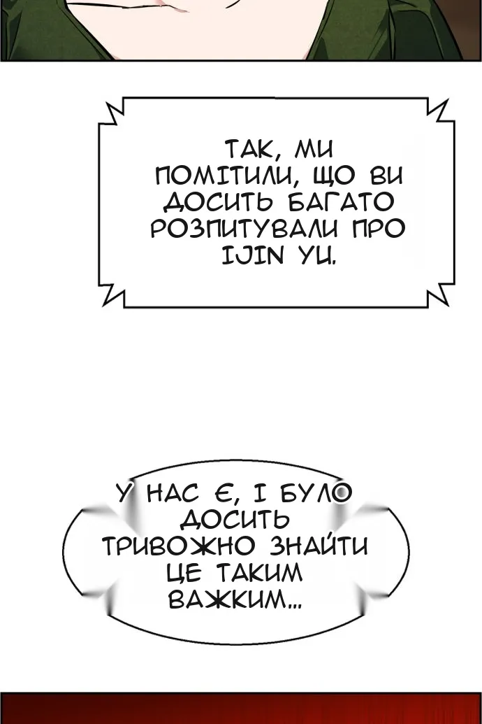 Сторінка 128