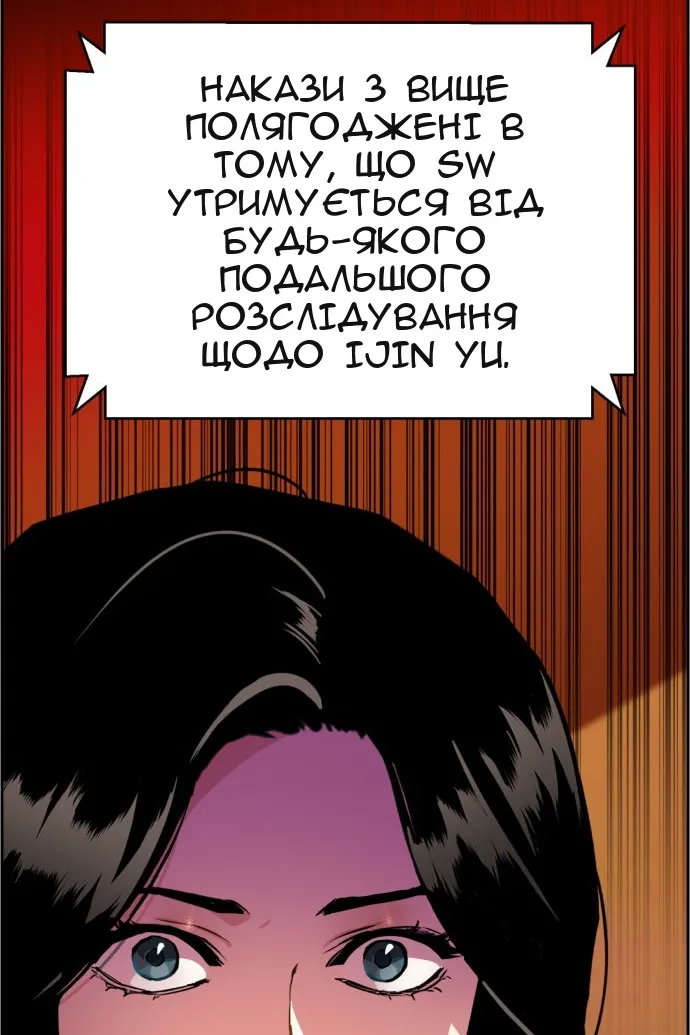 Сторінка 129