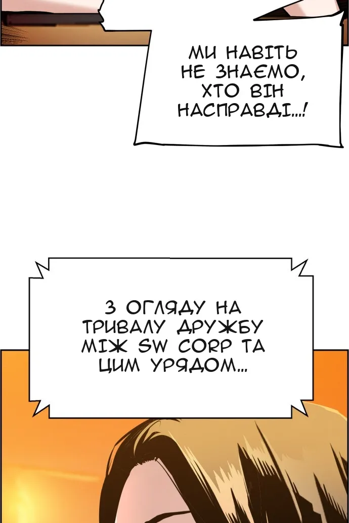Сторінка 133