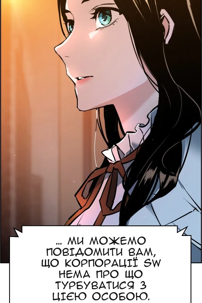 Сторінка 134