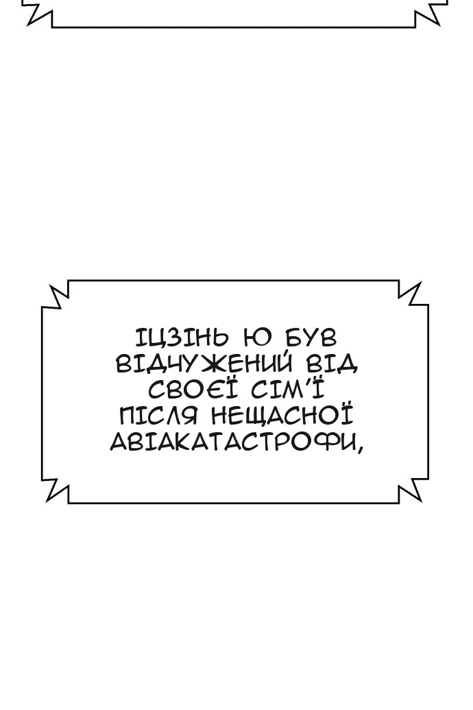 Сторінка 135