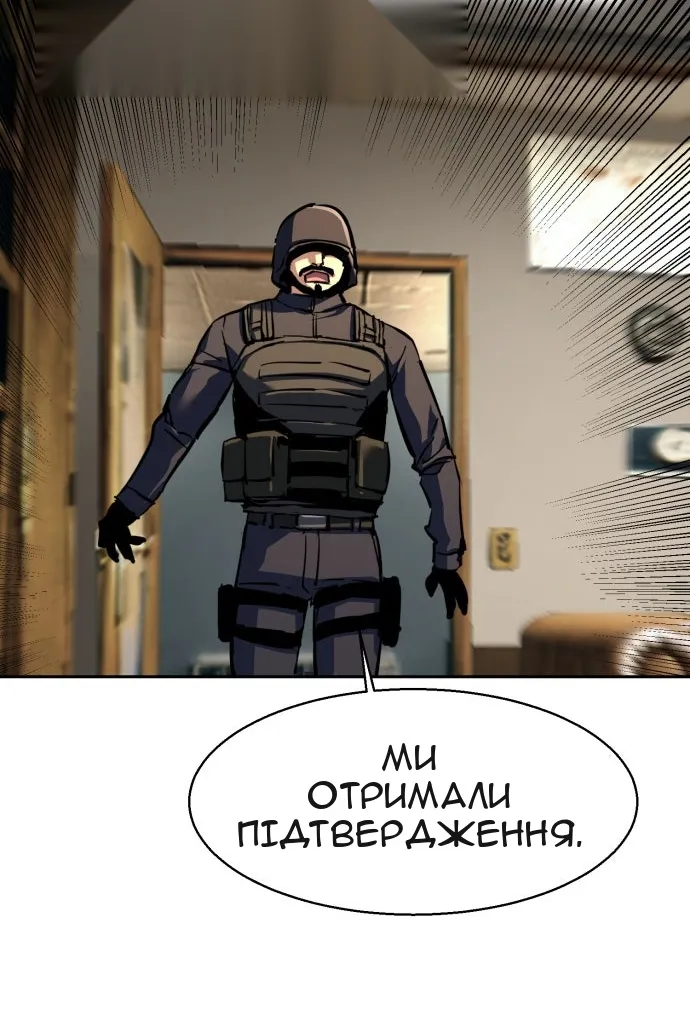 Сторінка 7