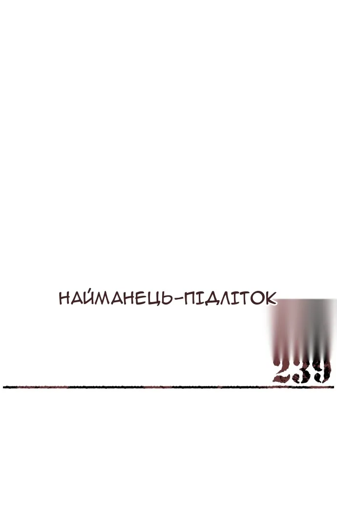 Сторінка 11
