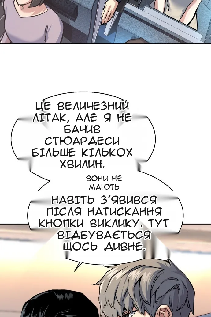 Сторінка 14