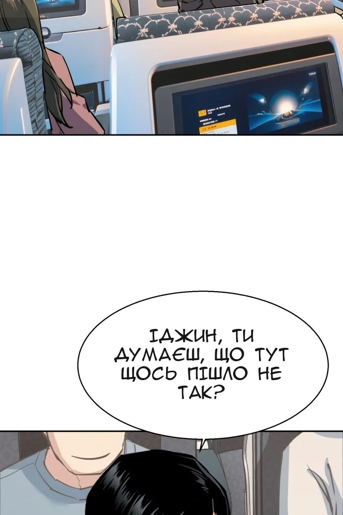 Сторінка 19