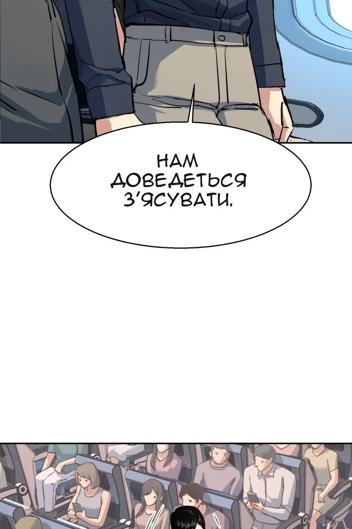 Сторінка 22