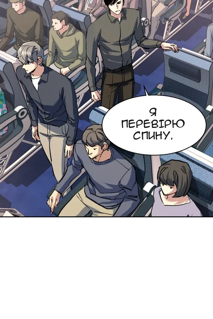 Сторінка 23