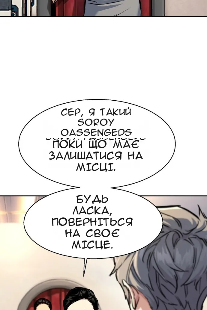 Сторінка 29