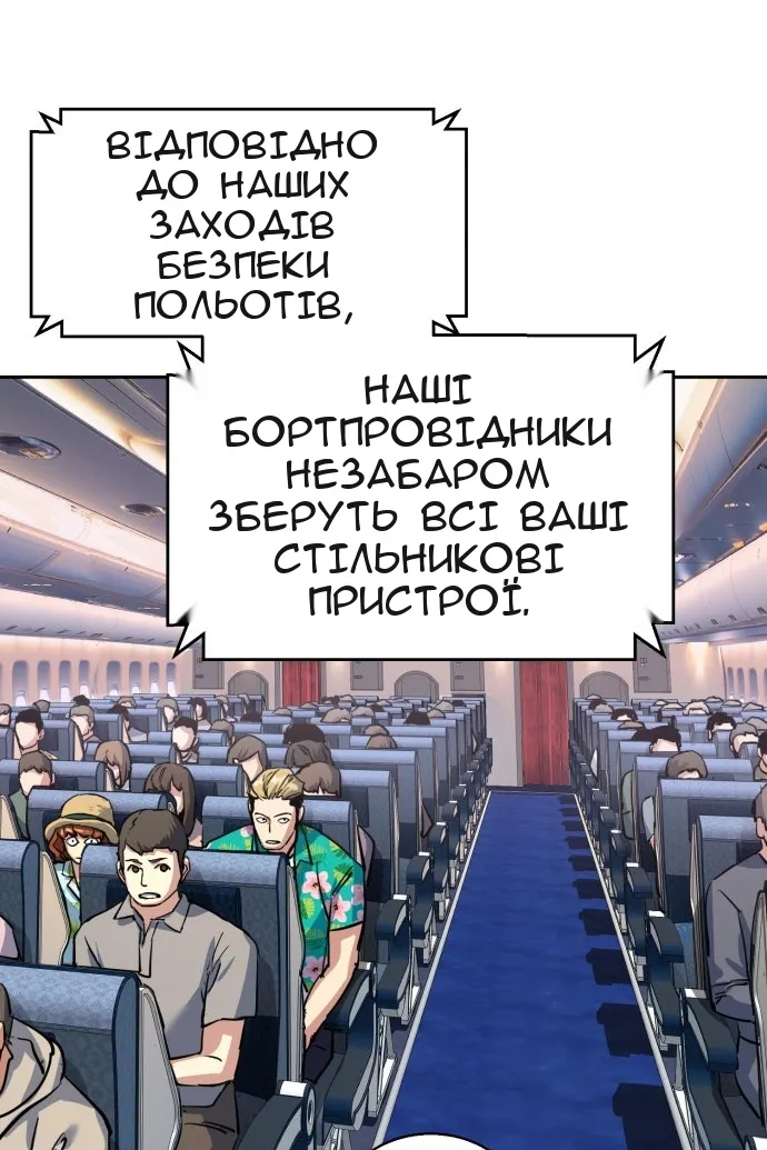Сторінка 35