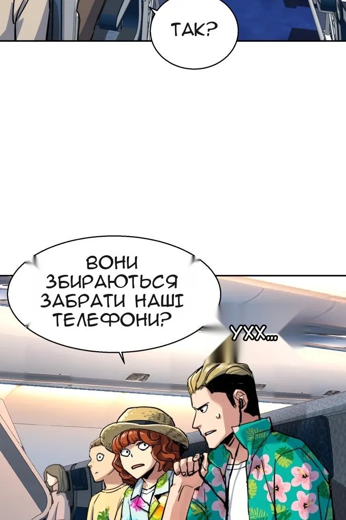 Сторінка 36