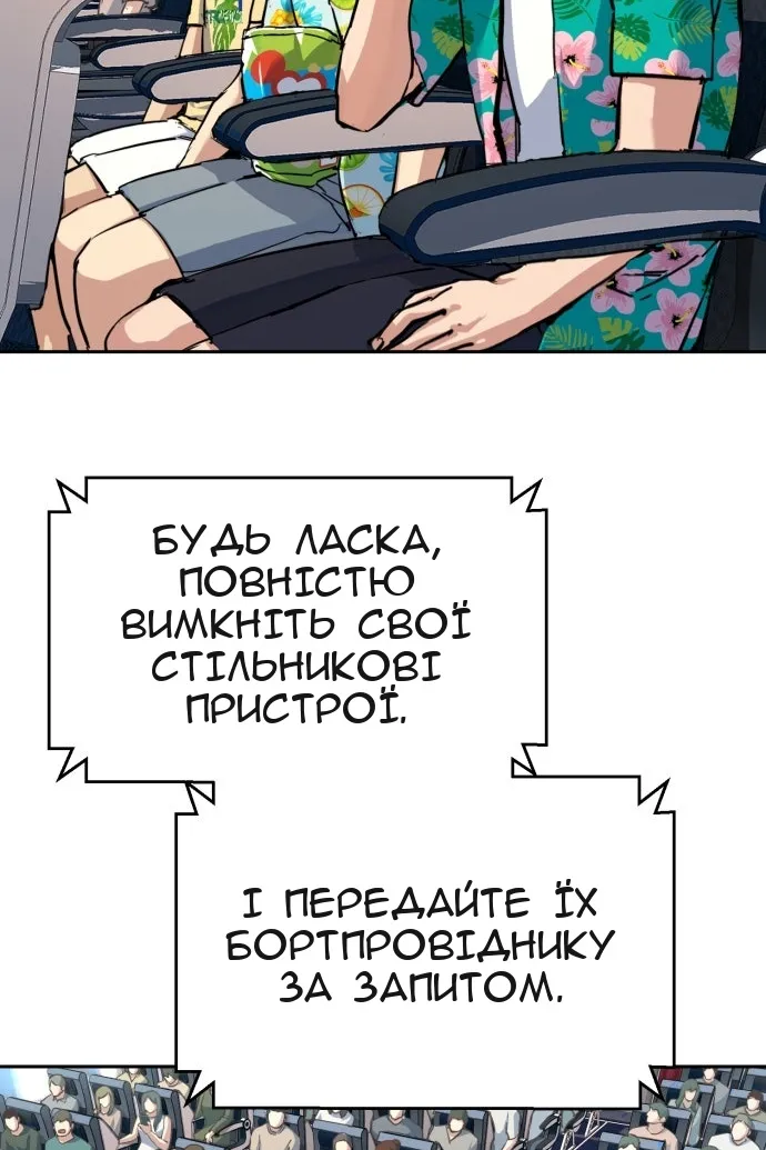 Сторінка 37