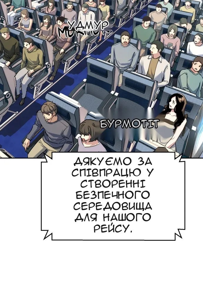 Сторінка 38