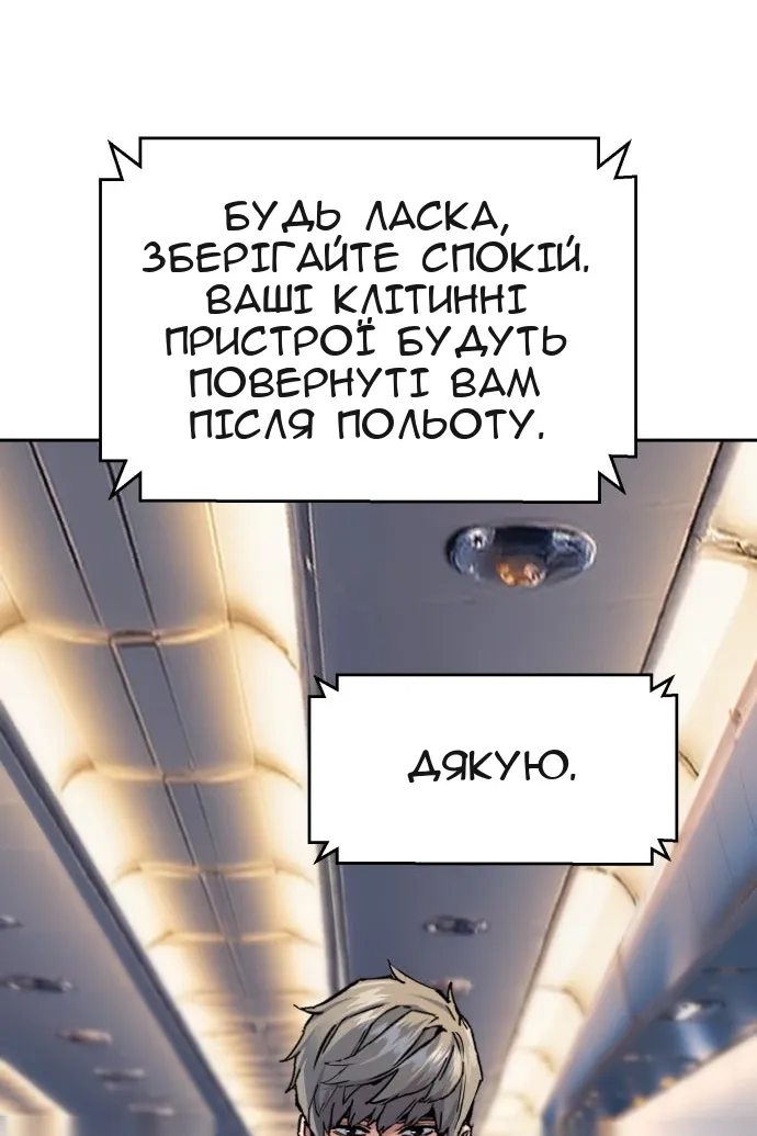 Сторінка 40