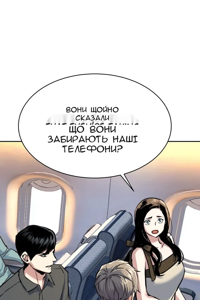 Сторінка 55
