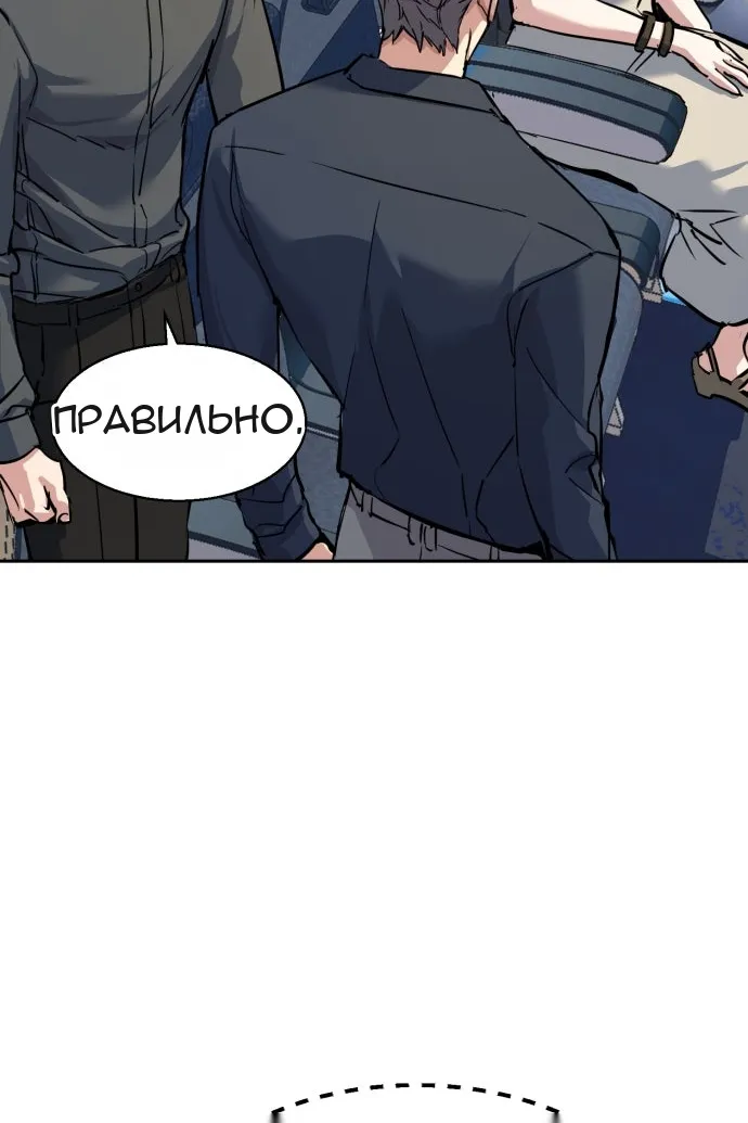 Сторінка 56
