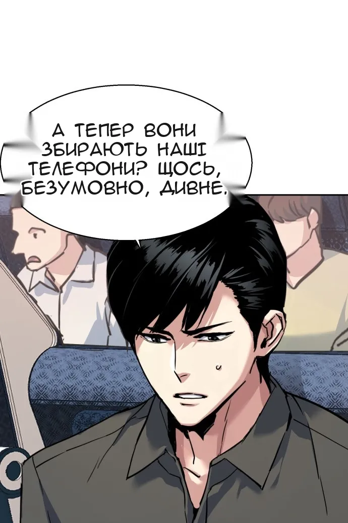 Сторінка 58