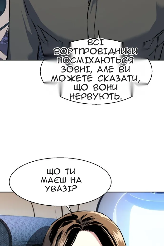 Сторінка 59