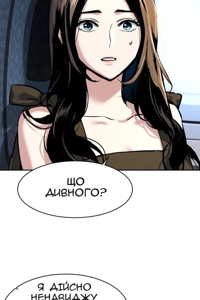 Сторінка 60