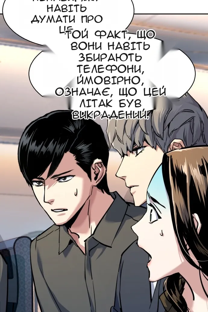 Сторінка 61