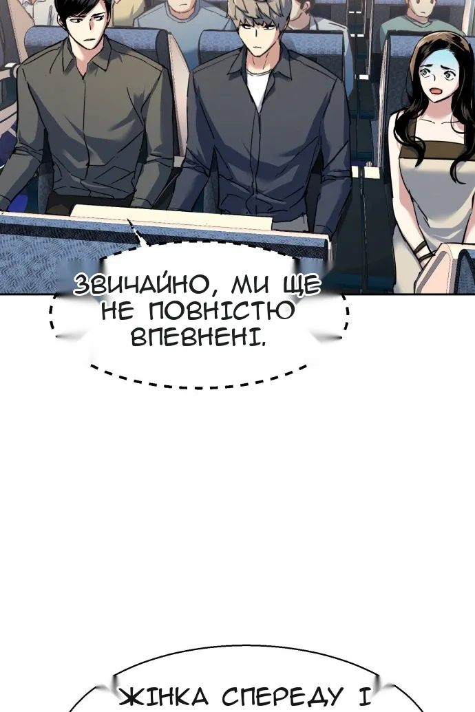 Сторінка 63