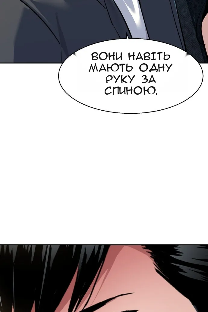 Сторінка 65