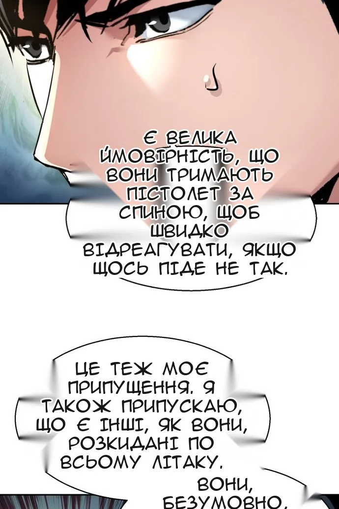 Сторінка 66