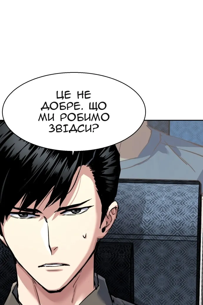 Сторінка 68