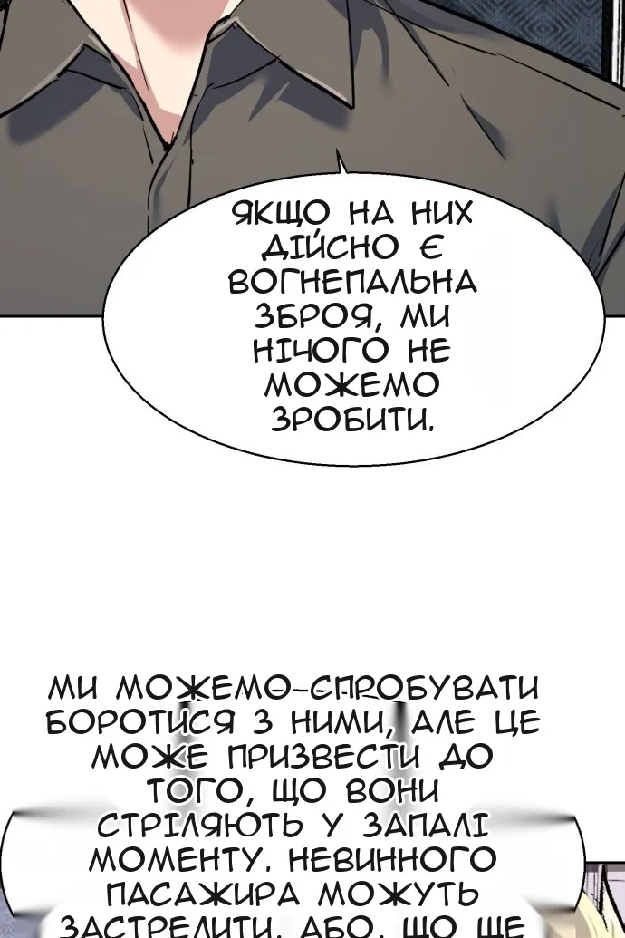 Сторінка 69